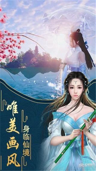 屠龙破晓