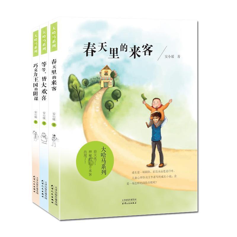 关于“新时代的春联”原创大赛征稿评审结果的公示